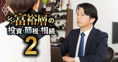 【無料公開】「ご趣味は？」元国税専門官が明かす、税務調査中の“何気ない質問”の裏にある意図