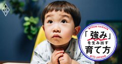 「行きたくない！」習い事を嫌がる子どもが一変する親の後押しとは？