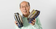 株主優待でおなじみ桐谷さんが株で4億円を築くまで（7）リーマンショックでの大損が優待名人を生んだ奇跡