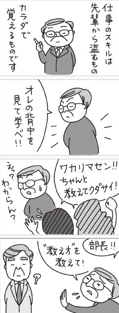 漫画