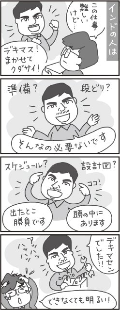 漫画