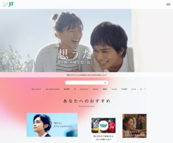 JTは、海外および国内向けのたばこ事業を主軸とするグループ会社。