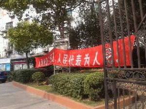 「選挙？行くわけないよね～」<br />権利はあっても棄権する、上海の人民代表選挙事情