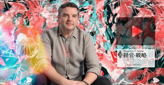 【動画】『アンラーン戦略』のバリー・オライリー氏自ら解説、個人や組織の成長にアンラーンが欠かせない理由