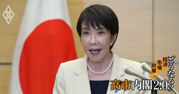 ガソリンに続き「電気・ガス代補助金」再開、高市政権はもろ刃の剣の価格支援より“プランB”準備の時