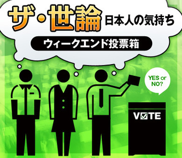 前原前外相のスピード辞任は潔い？　それとも逃げ腰？