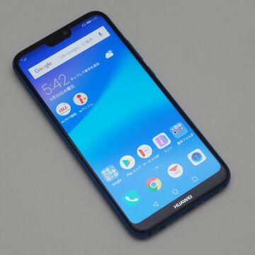 もうすぐ終了!? UQ＆ワイモバのサブブランドは月数百円で3GB＋通話定額が使える