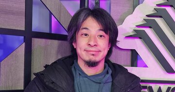 ひろゆきがNISAで投資するなら「日本株はなくていい」と考える意外な理由