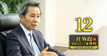 すき家ネズミ問題、かんぽ生命情報漏洩…不祥事を社外取はどう見ていたのか?コニカミノルタ前会長の山名氏が明かす「取締役会のリアル」