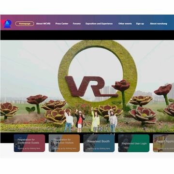 中国・江西省、AR/VR向けファンド設立