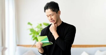 貯金ゼロの人が絶対やってはいけないこと・ワースト1