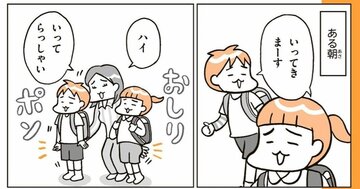 「正直、性教育に抵抗がある」著者が、「自分のからだの名前」の解説から本を書きはじめた理由とは？