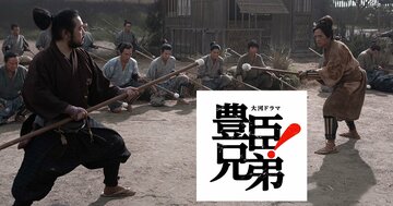 秀吉・秀長兄弟が「親の敵」と恨んだ男・城戸小左衛門は実在した？【大河ドラマ『豊臣兄弟！』解説】