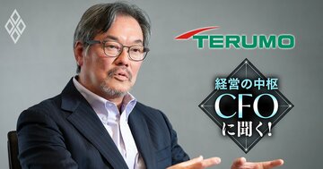 テルモが英企業巨額買収でM＆A攻勢！ソニー出身のCFOが明かす「案件選定の5条件」と投資家との新たな対話策