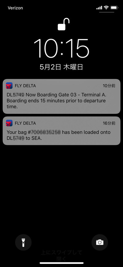 デルタ航空のアプリのポップアップ通知