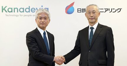 日本製鉄が日鉄エンジをあえて「非鉄鋼系」エンジニアリング大手カナデビアと統合させる理由とは？日鉄グループからの分離は不可避の情勢