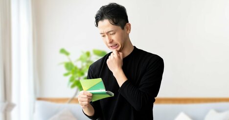 貯金ゼロの人が絶対やってはいけないこと・ワースト1
