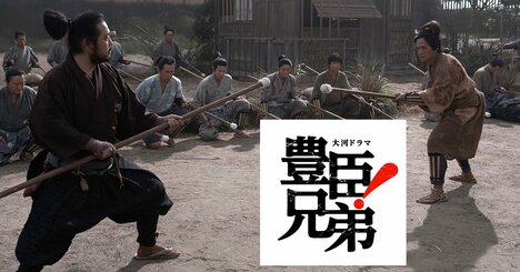 秀吉・秀長兄弟が「親の敵」と恨んだ男・城戸小左衛門は実在した？【大河ドラマ『豊臣兄弟！』解説】