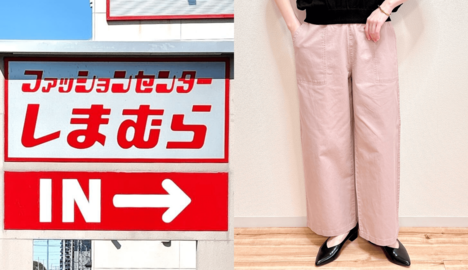 オシャレも体型カバーも両方叶う！しまむらの「美シルエットなワイドパンツ」履き心地良すぎてヘビロテ確定です！