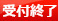 【2017年度版】お得な「ふるさと納税」ランキング～ジビエ編～特産品でもらえる「ジビエ」で得する自治体は？