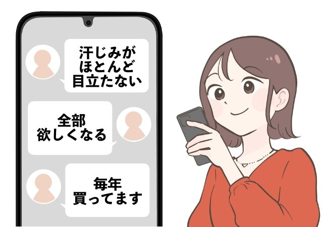 「毎年買っています」無印良品の“汗じみしにくいTシャツ”をビショビショに濡らしてみたら…「全部欲しくなりました」「安心感があります」