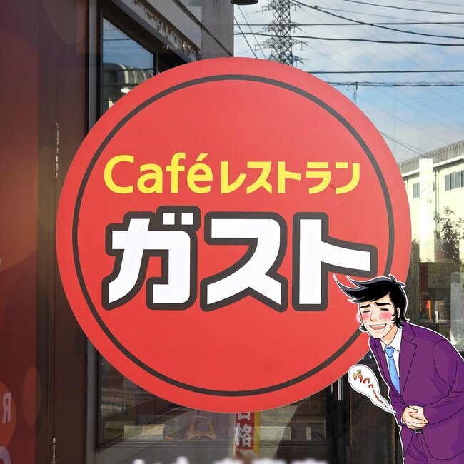 見た目のインパクトが強すぎる！ガストの“欲張りスイーツ”ボリューム感がすごいんです！