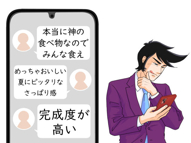 「完成度が高い」「毎日食いたい」丸亀製麺の“1300kcal超えメニュー”具材たっぷりでボリューム満点!「本当に神の食べ物」《実食レビュー》