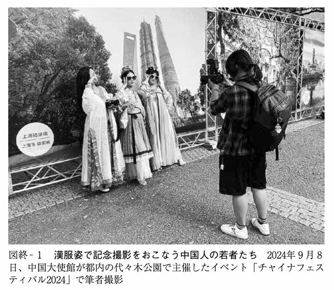 理由を知ってゾッとする…中国人旅行者が日本で「漢服」を着て歩いたワケ