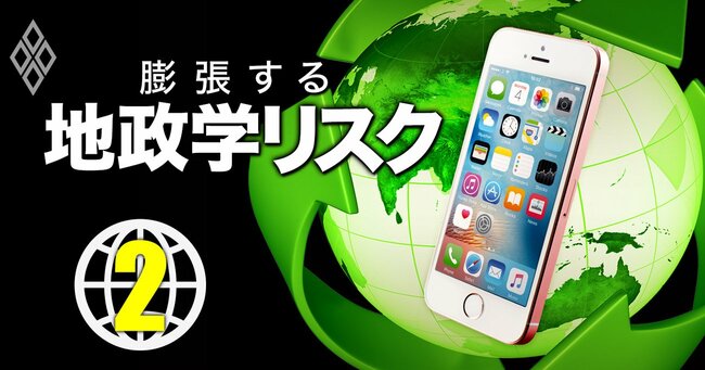 iPhone供給網が「部品の再利用」で激変？日系サプライヤー総崩れの震撼