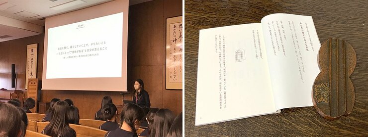 中高一貫校「東洋英和女学院」の人気が急上昇した理由