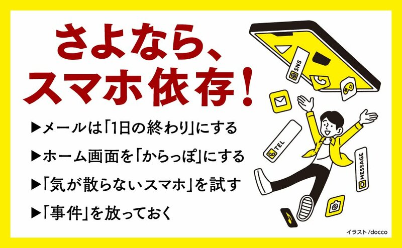 【捗りすぎ】グーグルが発案した「ヤバい仕事術」・ベスト1