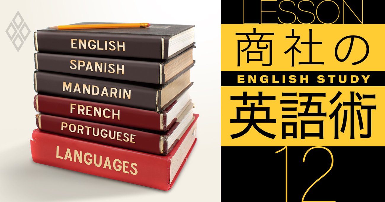 爆売り！】 【裁断済み】江藤正明のよく出る〔英熟語〕実況放送 その他 