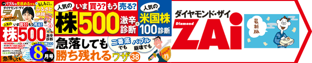 スクエア の 株価