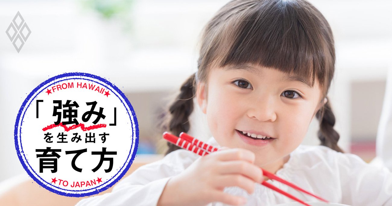 「地頭がいい子」は食事中に親とどんな話をしているのか？絶対NGなのは…