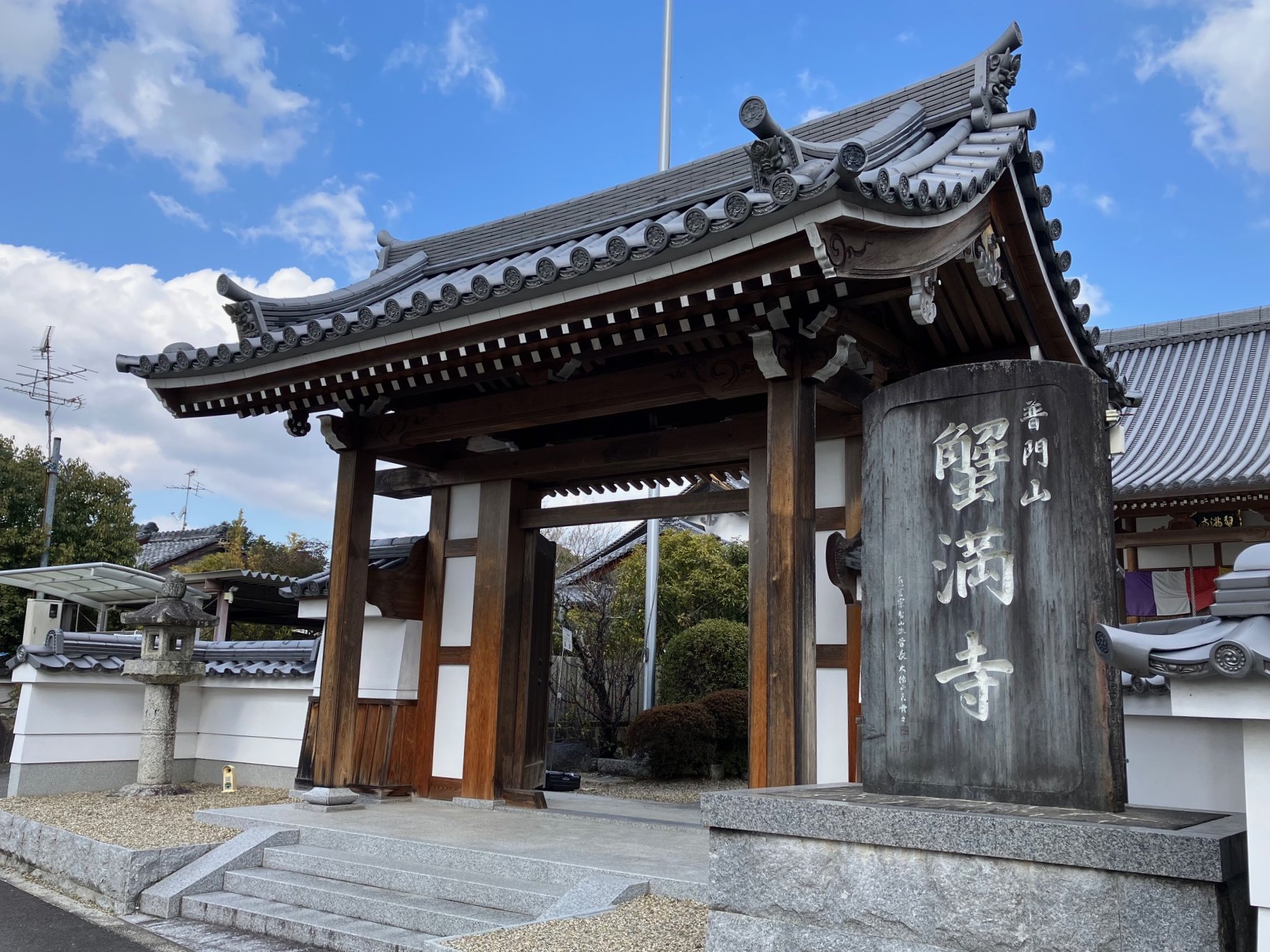 国宝の釈迦如来がいらっしゃる蟹満寺(木津川市)