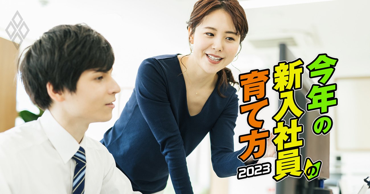 せっかく育てた新人が辞めてしまう職場に足りない「OJTの悲劇」を防ぐ ...