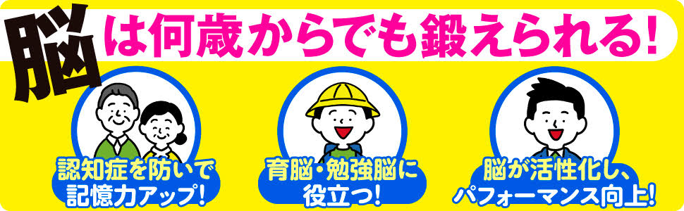 【集中力UP】スマホを使っている人が意識してやっておきたい「3つの回復法」