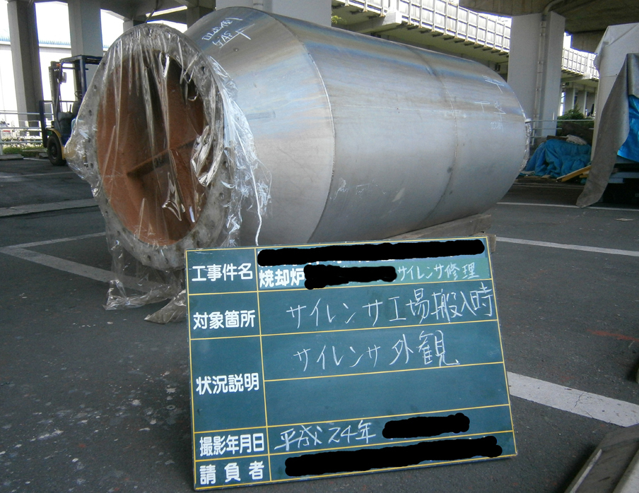 焼却炉のフィルターをくぐり抜ける放射能<br />拡大する管理なき被曝労働(1)