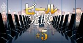 サントリーは「大政奉還」目前？ビール大手4社のビール事業とHDのトップ人事を大予想！