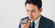【話ベタの人は絶対やって！】用意するのはスマホだけ！言語化力が劇的にあがる1分トレーニング