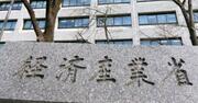 シャープ、産業強化法申請へ 現実味帯びる液晶業界の再編