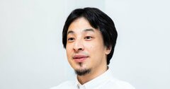 ひろゆきの教え「お金をかけないストレス解消法を1つ持っておけ」