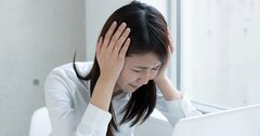 【しんどいとき】「頭がいい人と普通の人」考え方の決定的な違いとは?