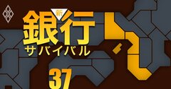 【大阪・和歌山・兵庫編】信用金庫「業績浮上力」ランキング!3位大阪厚生、2位大阪商工、1位は?
