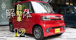 BYD軽EV「199.5万円」の衝撃！ホンダ・日産・三菱自が陥った「値上げ依存」の構造と日本市場の新たな競争