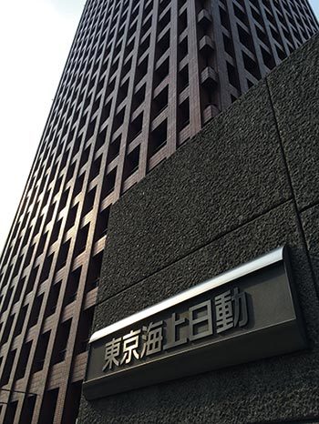 東京海上の自動車保険で現金還元、保険業法違反の疑い濃厚