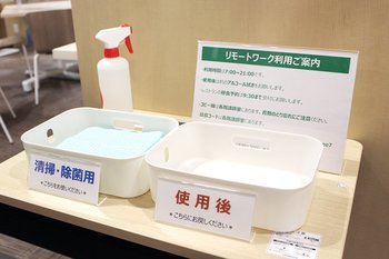 ウィズコロナで価値を高める新横浜の“大型研修施設”――その魅力を探る