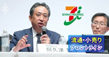 流通・小売り フロントライン