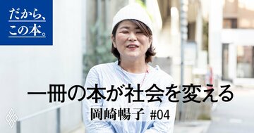なぜ、韓国人は同じ店を隣に出すのか？
