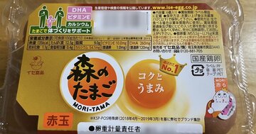 「2022年度の倒産件数」を左右する2大要因とは?帝国データバンクが解説